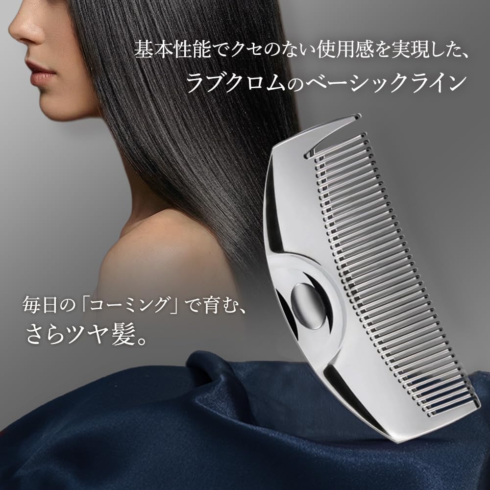 LOVECHROME TSUKI SILVER A comb for smooth perfect for (R)F - beautiful, hair, outings. [Official Shop]