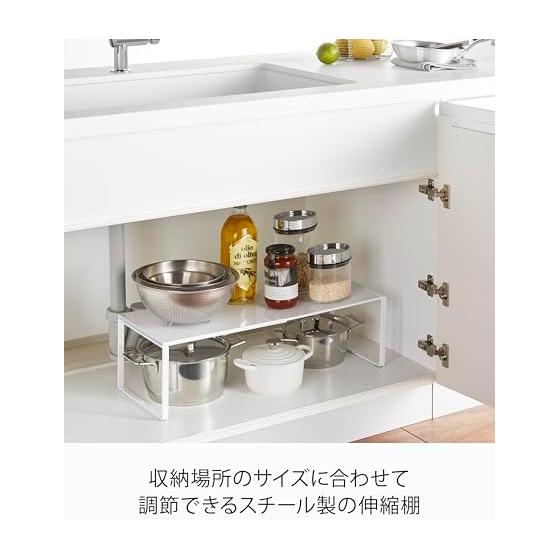 Yamazaki Jitsugyo 3865 Extendable Storage Shelf White Approx. W36.5-60 x D23 x H18cm Tower Under Sink Storage Kitchen Rack