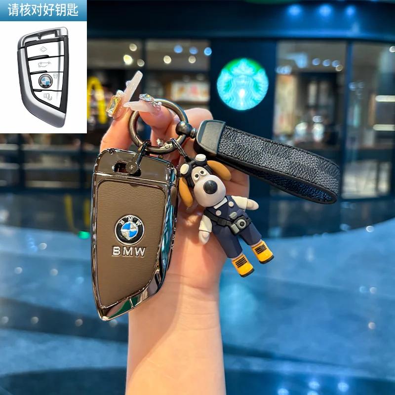 Car Flip Folding Key Case Cover Shell Fob For BMW 1 3 4 5 6 7 Series X3 X4 M5 M6 GT3 GT5 Keychain Protector Holder Keyless