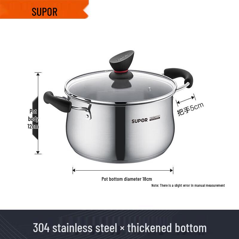SUPOR 20cm Stainless Steel Soup Pot