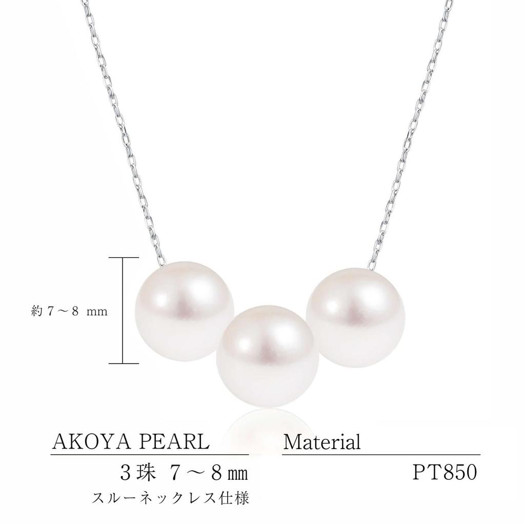 Dámský náhrdelník Akoya Perla se 3 korálky, PT850 Platina [Lara Christie] LP56-0003-PT