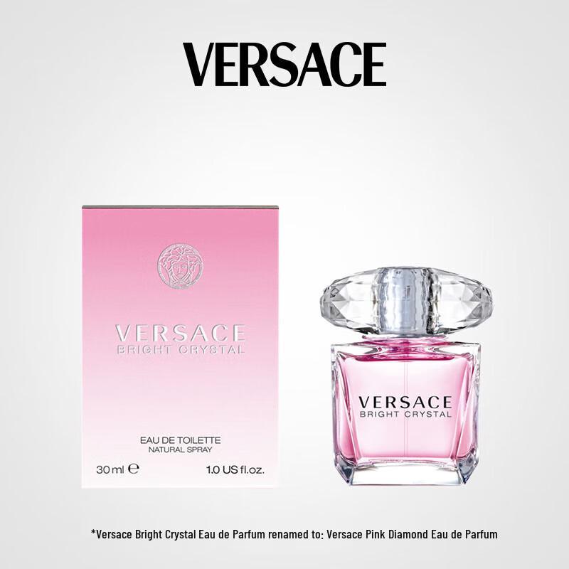 Versace 30ml Eau de Toilette Fragrance