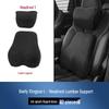 Memory Foam Neck and Lumbar Support Set for Geely Xingyue L: Seat Covers, Headrest, and Backrest