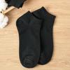 Women's Basic Short Socks Black/White [5~8(US) 2.5~5.5(UK)36~39(EU)]