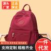 Manufacturer Backpack Women's Large Capacity Simple Versatile Backpack Bags Women's Fashion Lightweight Travel Bag Wholesale Women