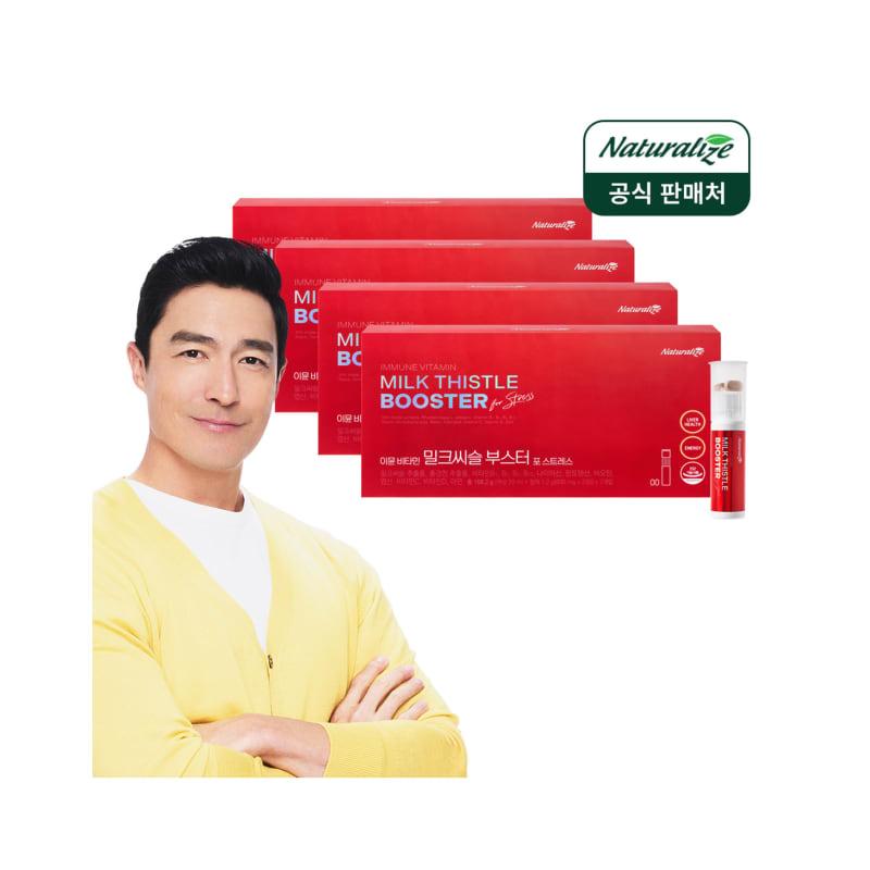 

Immune Vitamin Milk Thistle Booster for Stress 7-Count (4 Boxes) / Immune Vitamin Liver Health