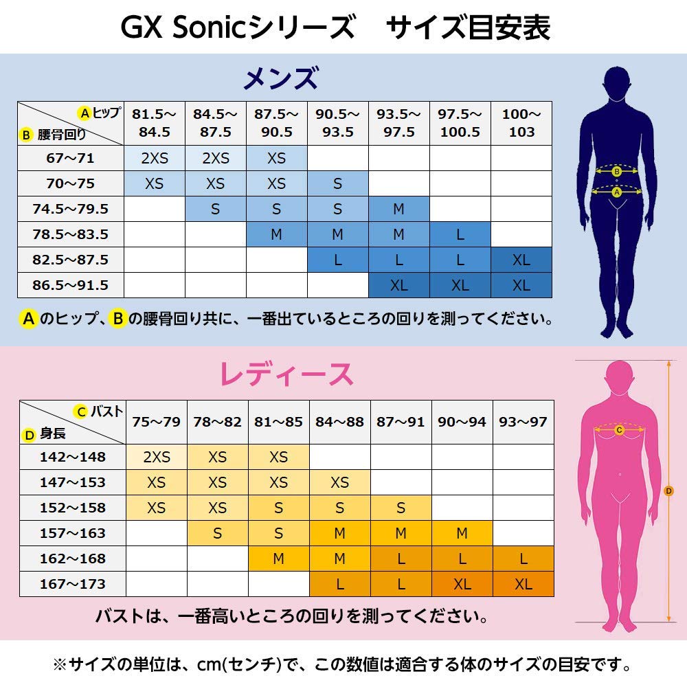 Mizuno Swim Competitive Swimsuit Girls GXSONIC V MR Half Suit [FINA Approved] N2MG0202 20 Aurora Blue 130