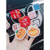 Car Aromatherapy Vent Fragrance Car Creative Decorations Decoration Car Air Conditioner Vent Fragrant Stone Perfume Lasting