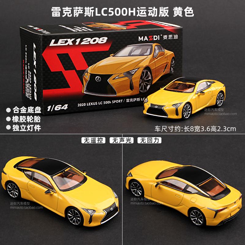 

1:64 Lexus Ls500h Ls 500h 500 H Lc500h Lc 500h Sport Edition 2020 Diecast Alloy Car Model Toy Collection Displayiece Gift