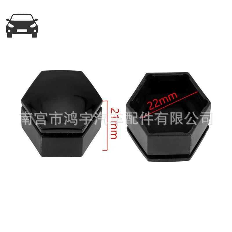 22mm Dekorative Radkappen für Buick Regal GS & Land Rover