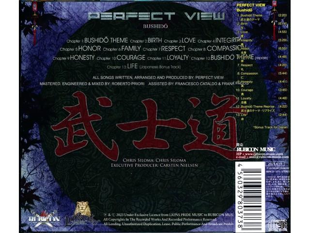 [CD] PERFECT VIEW BUSHIDO WITH BONUS TRACK RBNCD1373 Italian Melodic Metal NEW