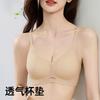 Summer Cool Seamless Underwear B Gathers Breathable Water Drop Cup Thin Big Chest Small Anti-sagging Comfortable Bra