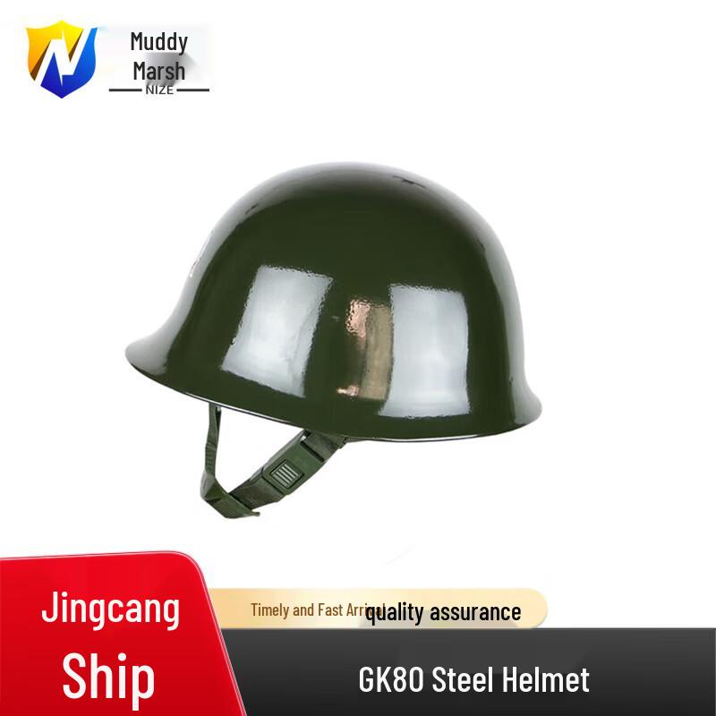 

GK80 Anti-Explosion Safety Helmet