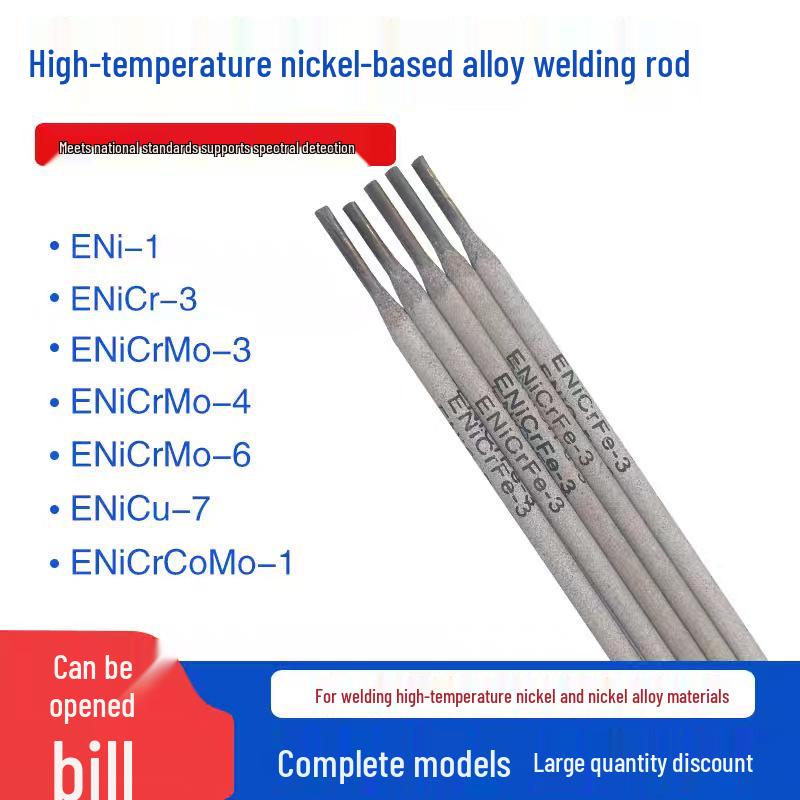 

NiCrMo-4 Nickel Alloy Welding Electrode, ENi6276 Nickel Alloy Electrode, Nickel-Chromium-Molybdenum Electrode, Ni327-4 Nickel Electrode. 4.0m Nickel-based Electrode