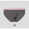 Very Sexy Men's Briefs Slim Men's Underwear Gay Thong