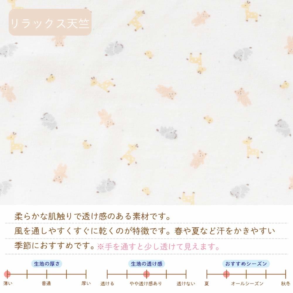 Cream de Coco Animal Print Jumpsuit with Interchangeable Crotch Newborn Baby Discharge Clothes for Hospital Boys and Simple and Size Two-Way