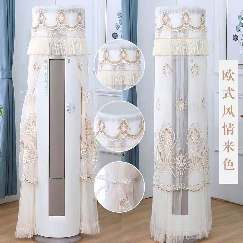 All-inclusive Standing Air Conditioning Dust-proof Covers Europe Living Room Decoration Anti-direct Blowing Easy Cleaning Cover