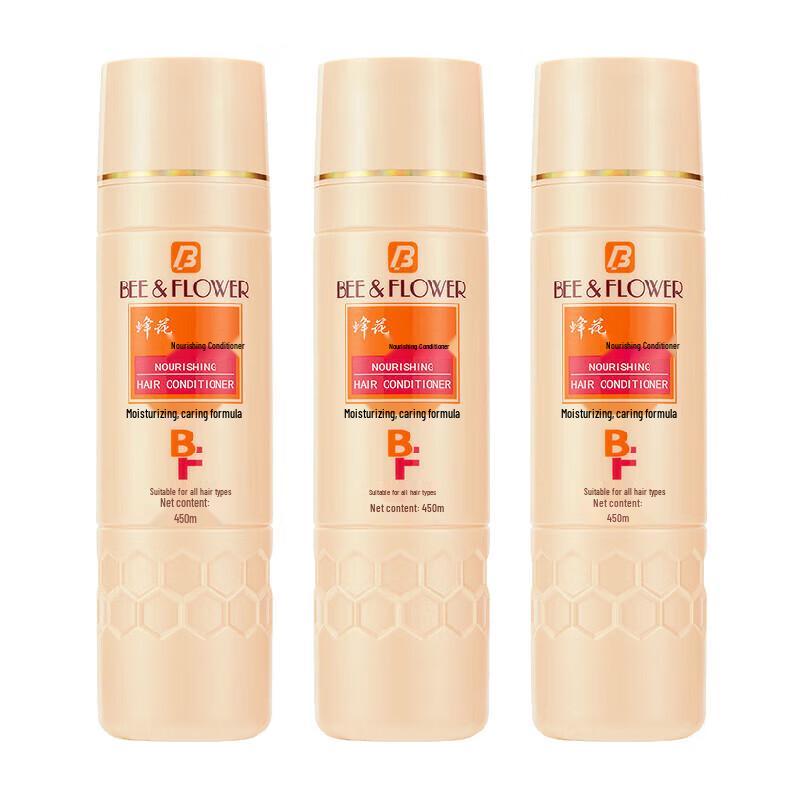 Fenghua Moisturizing Hair Conditioner