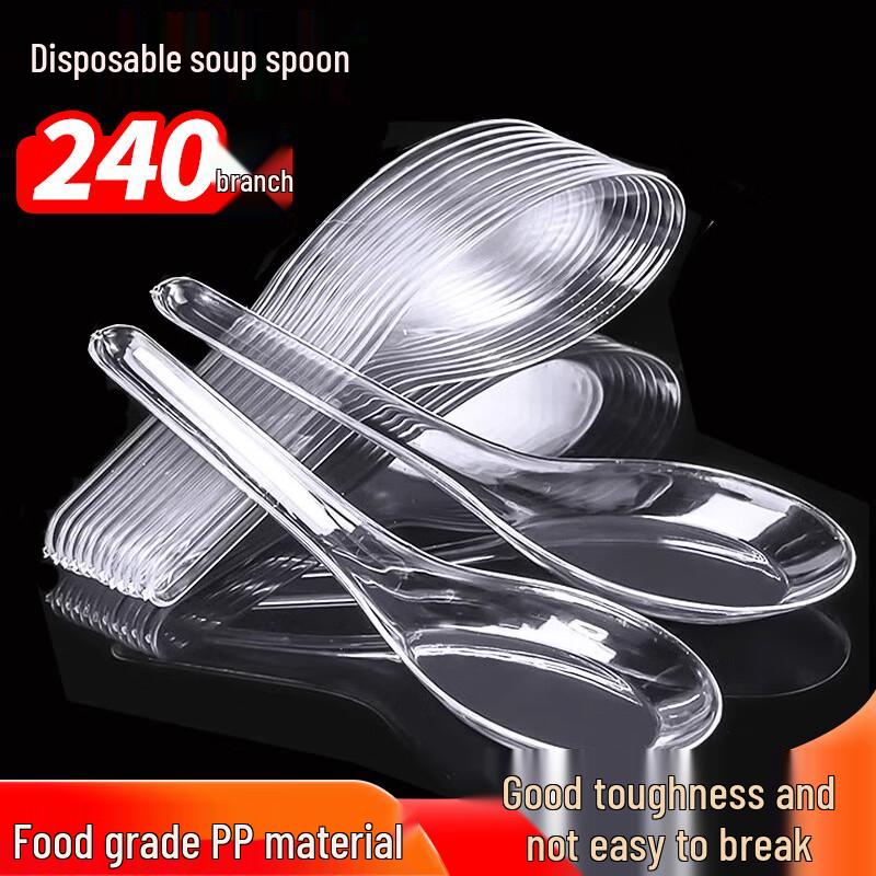 Shuang Yu Disposable Utensils