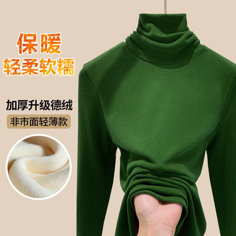 Pile collar thickened double-sided German velvet bottoming shirt for women's autumn and winter new inner women's velvet warm t-shirt