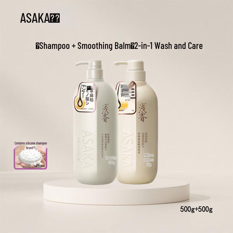 

Cypress Amino Acid Shampoo & Shower Gel Set