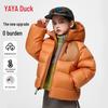 Unisex Kids Short Hooded Puffer Down Jacket