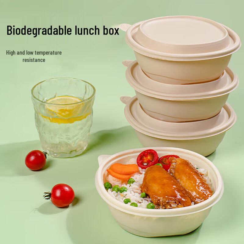 Jiemengzhe 550ml Biodegradable Takeaway Bowls