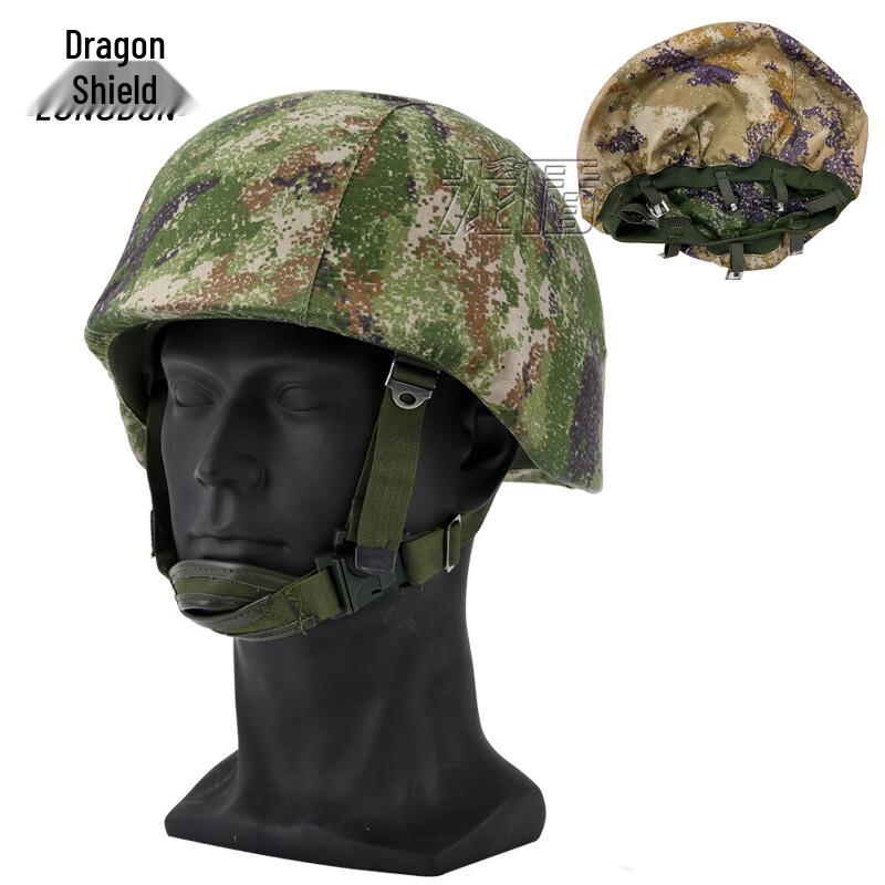 Tactical Double-Sided Kevlar Helmet Cover