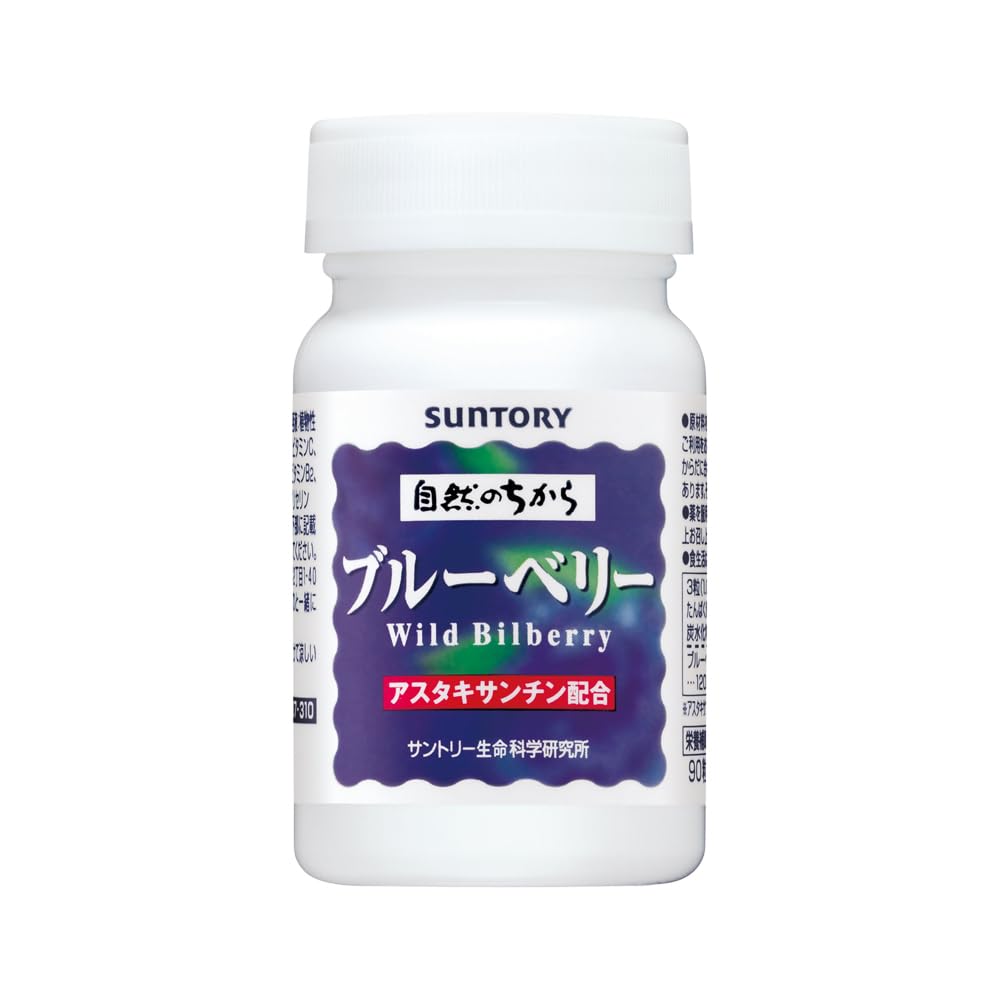

Suntory Bilberry Astaxanthin & Vitamin Supplement - 30-Day Supply for Eye Health
