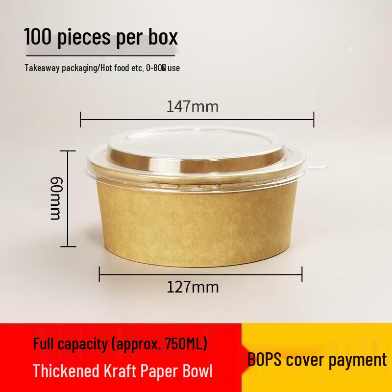

JINGRX Kraft Paper Disposable Food Bowl