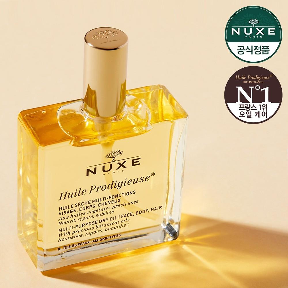 Nuxe Huile Prodigieuse Multi Dry Oil 50ml