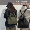 Cedar Eight Tragetasche, die als Rucksack verwendet werden kann. Süß, stilvoll und beliebt bei Erwachsenen. Stoff aus Segeltuch, leicht und praktisch. Perfekt für