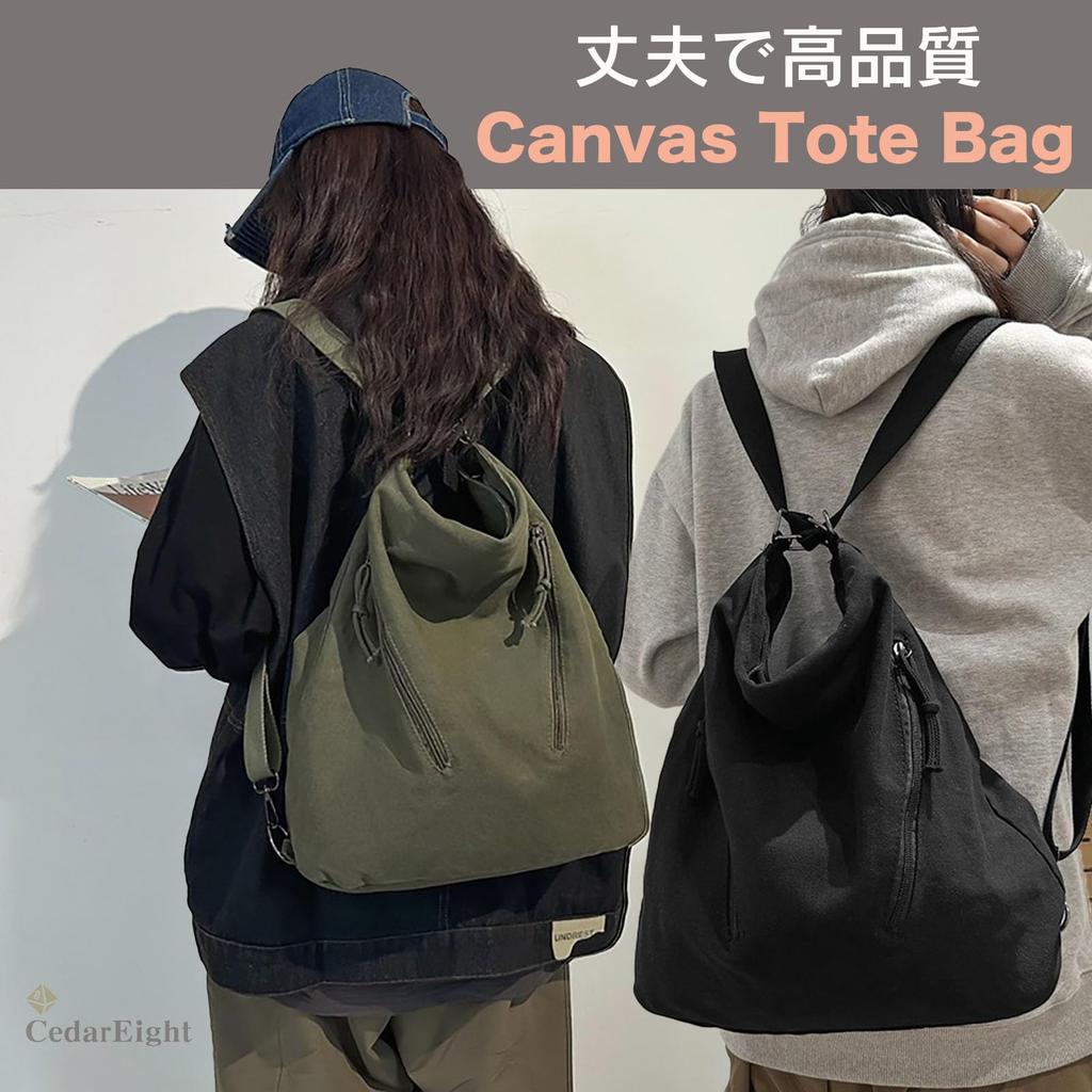 Cedar Eight Tragetasche, die als Rucksack verwendet werden kann. Süß, stilvoll und beliebt bei Erwachsenen. Stoff aus Segeltuch, leicht und praktisch. Perfekt für