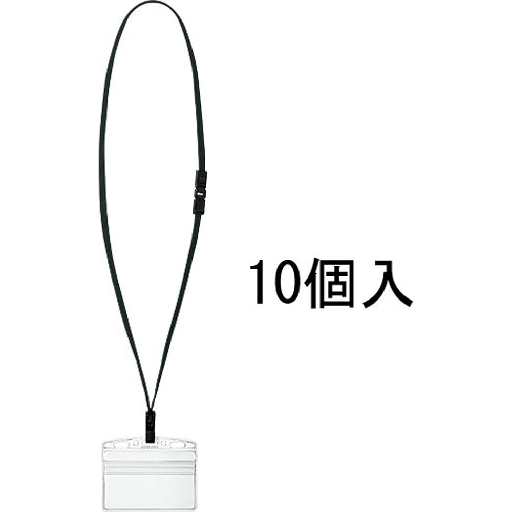 Kokuyo Hanging Name Tags Protect Black 10 Pcs Naff-SP180-10D