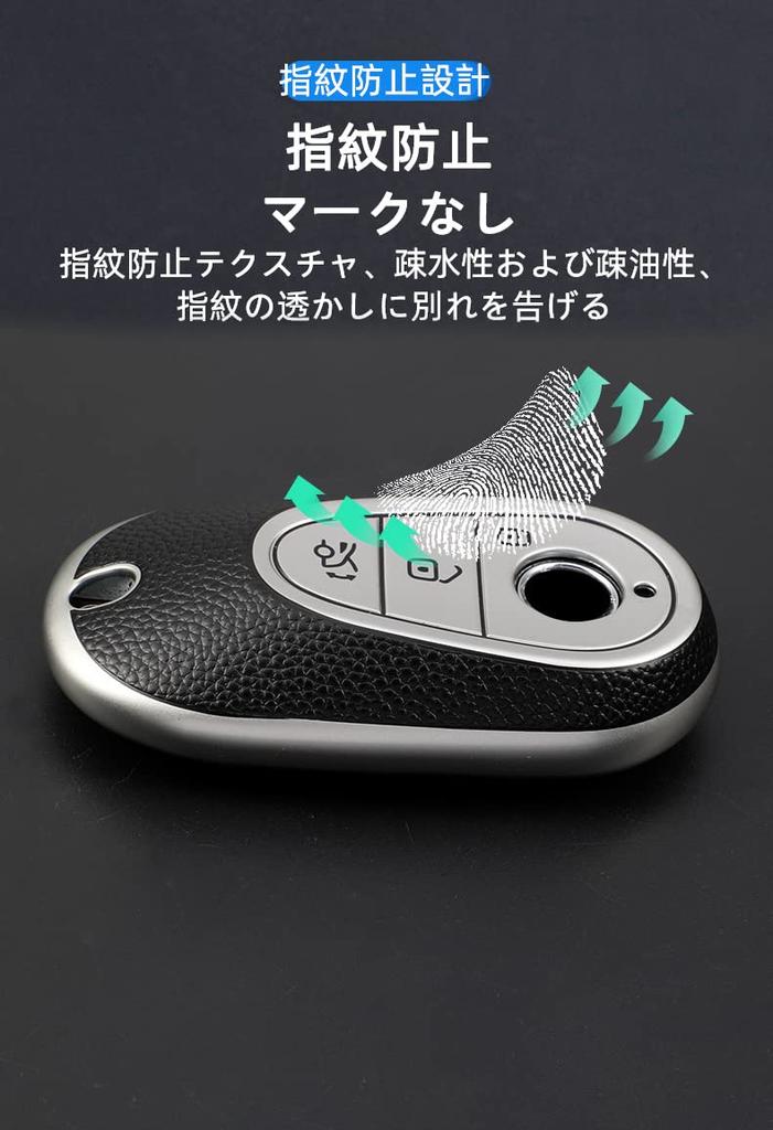 [KUNIO] Mercedes Benz Exclusive Key Case, Key Holder, TPU, Luxury, Current, Mercedes-Benz S-Class W223,