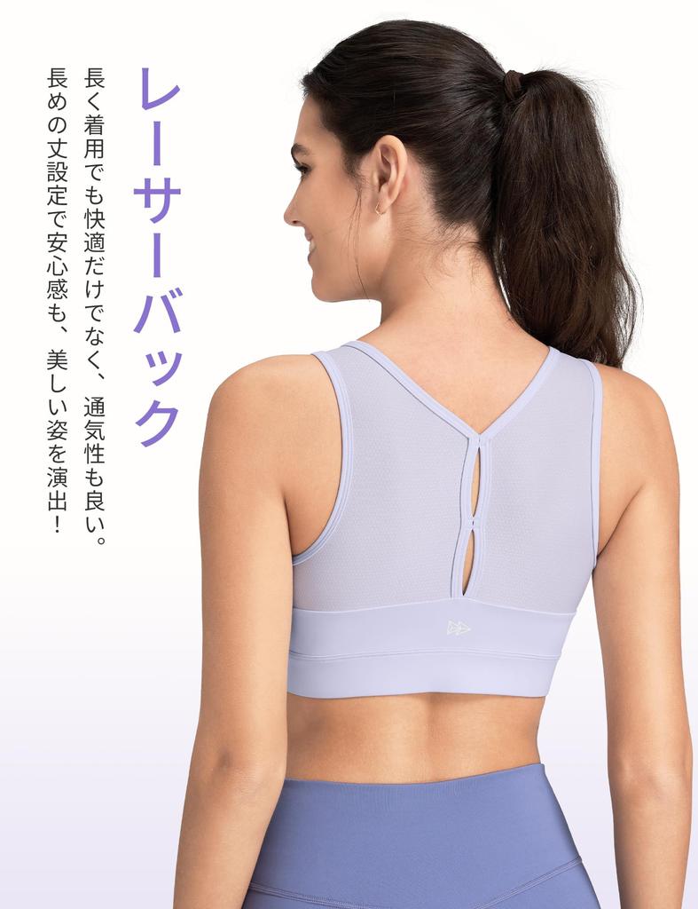 Yvette Sports Bra with Front High Plus Stylish Racerback Integrated for and Size Purple Women's Non-Slip Opening, Support, Sizes, Design,