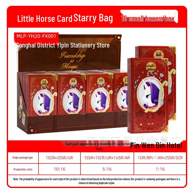 My Little Pony Rainbow Bag Series 5: Genuine Card Game - Shadow & Twilight Full Pack