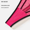 Mybody Women's Sexy Lace Mesh Thong with Detachable Bead Chain
