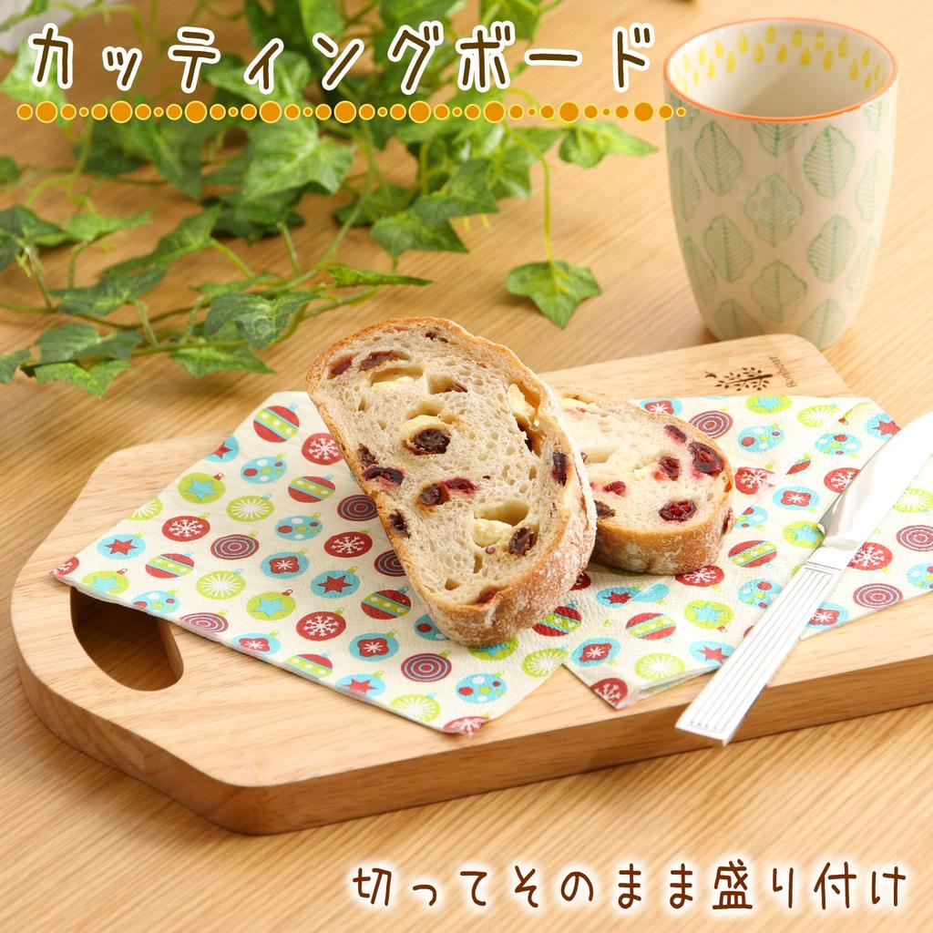 Fuji Boeki Cutting Board Chopping Board Length 20 X Width X Thickness Cm Natural Wood Handle Included Bonheur 94380 29.5 1.8