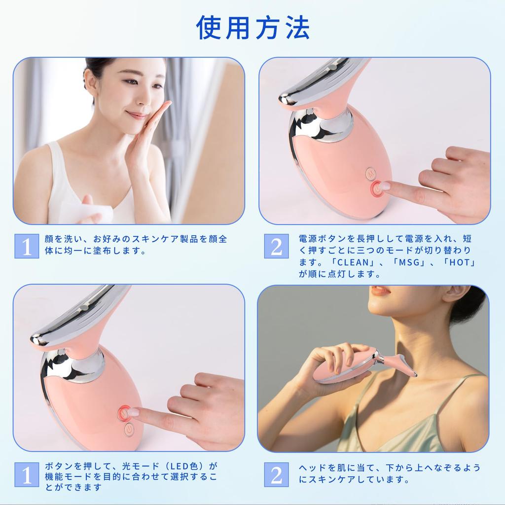 EMS Facial Massager, 7 Colors, Light Therapy, Facial Roller, Multi-functional Massager with Heat and Vibration, for Mouth, Neck, Face, and Body Care,