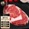 Chun He Qiu Mu M5 Friptură de Vită Wagyu Hrănită cu Cereale