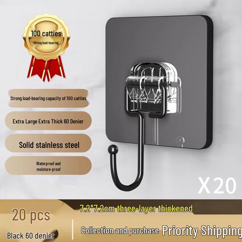 LIEI Strong Adhesive Wall Hooks