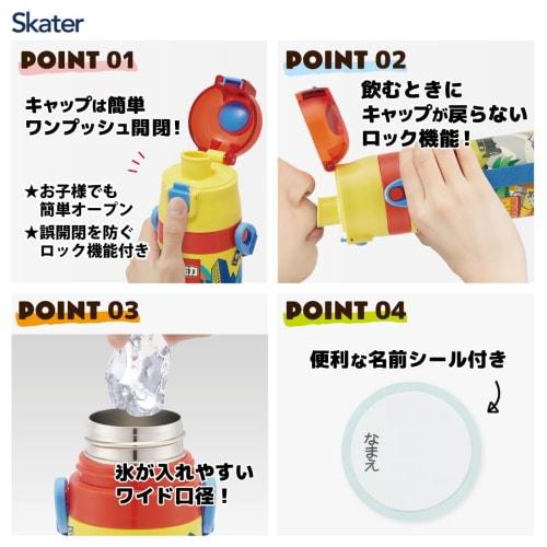 Skater Children's Stainless Steel Water Bottle Direct Drinking 470ml Tomica 24 Child-friendly Lightweight Type Cold Storage Boys Waterbottle Sports Bo