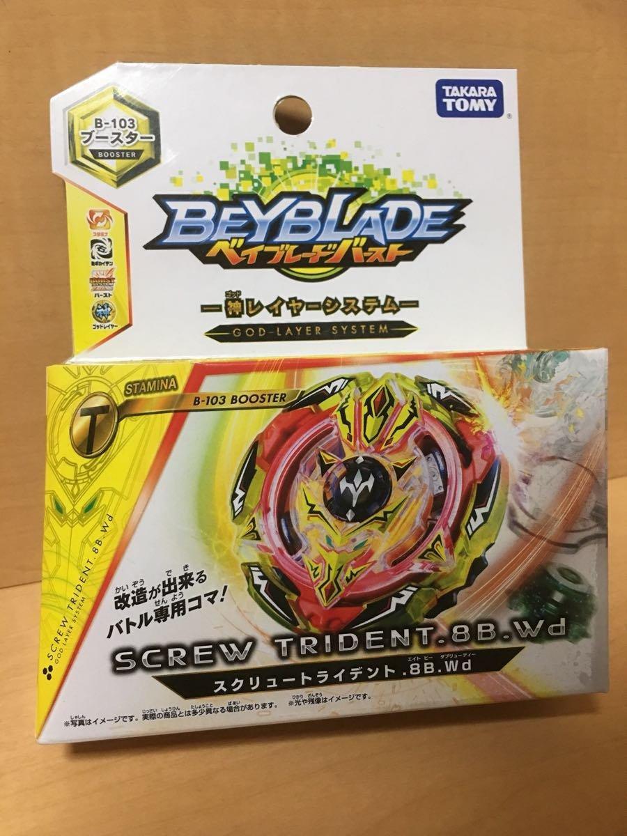 

Beyblade Burst B-103 Усилитель Винт Trident.8B.Wd