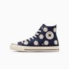 All Star Daisy Flower HI (R)