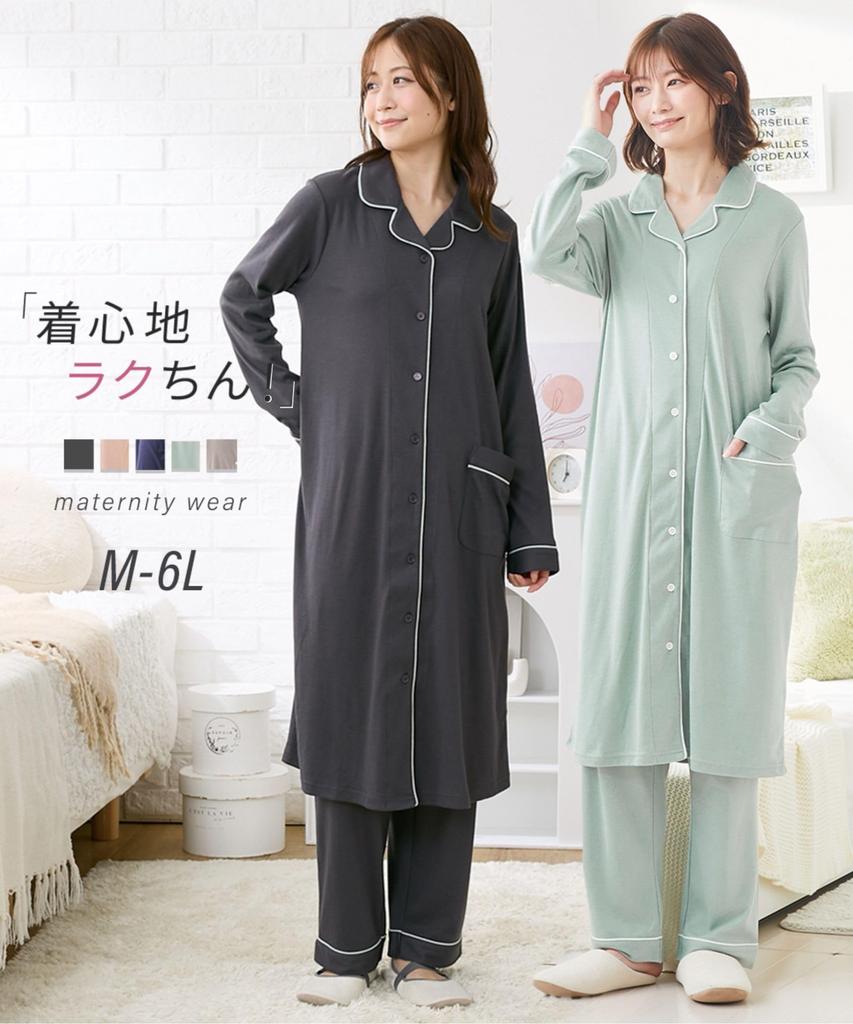 Nissen Maternity and Postpartum Nursing Comfortable smooth maternity maternity size LL Loungewear/Pajamas [Pre- Wear] cut-and-sew material!
