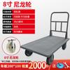 JINGGENG Heavy-Duty Thickened Steel Flatbed Handcart