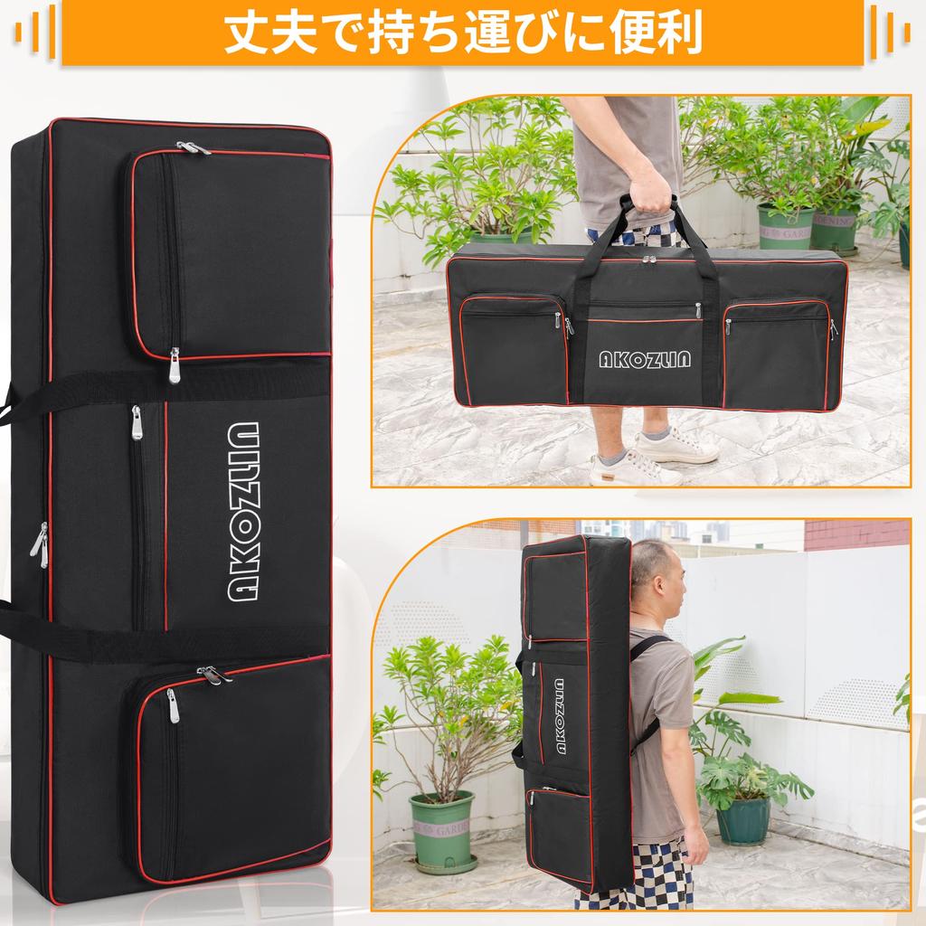 AKOZLIN Keyboard 600D Oxford 8mm 5 External 86 X 33 X 10cm 49-Key Bag/Case, Cloth, Padded, Shockproof, Lightweight, Waterproof, Dustproof, Cushioned,
