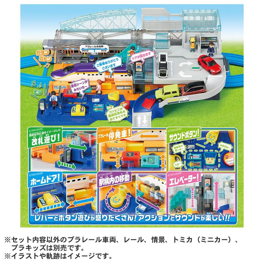 TAKARA TOMY Plarail Lever Action Big Station Train Toy Ages & Sound! 3+