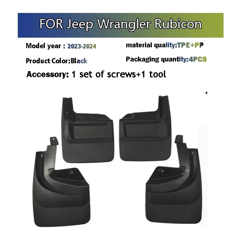 2024 2025 FOR Jeep Wrangler Rubicon Mud Flap Guards Splash Mudguard Fender Mudflaps Car Accessories Front Rear 4pcs